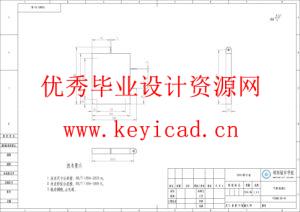 电动担架车结构设计与优化（附SolidWorks模型、SolidWorks工程图、说明书、开题报告、任务书）