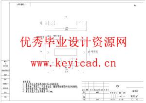 汽车消音器排气芯管切口模具设计（附开题报告、SolidWorks模型、CAD图纸、答辩PPT）