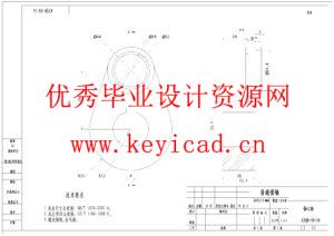 自动切肉机的结构设计（附SolidWorks模型、CAD图纸、开题报告、文献综述）