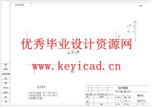 自动切肉机的结构设计（附SolidWorks模型、CAD图纸、开题报告、文献综述）