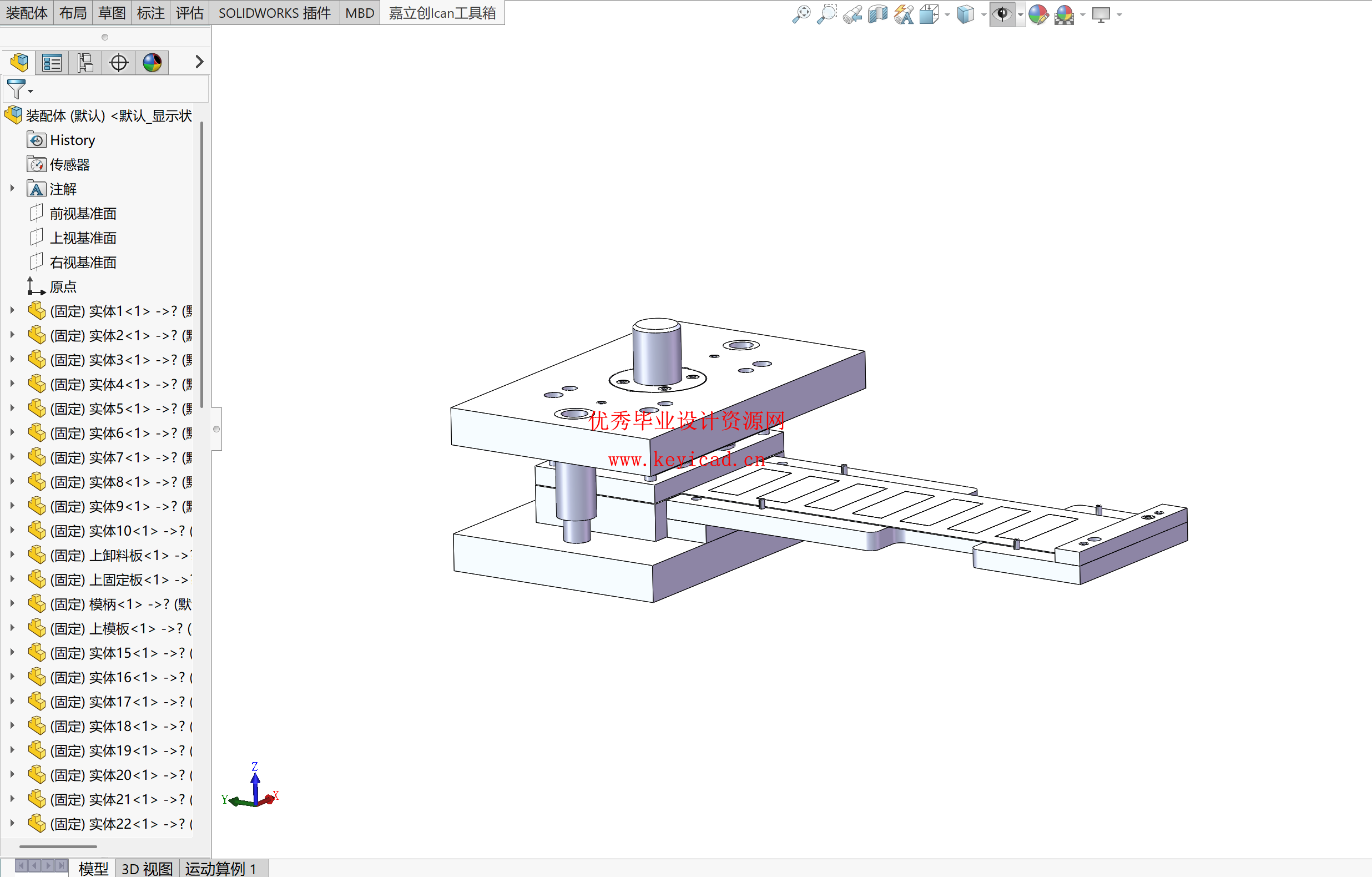 汽车消音器排气芯管切口模具设计（附开题报告、SolidWorks模型、CAD图纸、答辩PPT）