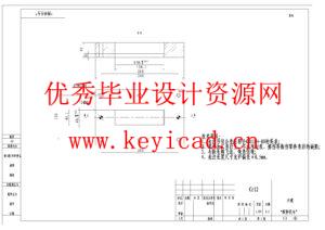汽车消音器排气芯管切口模具设计（附开题报告、SolidWorks模型、CAD图纸、答辩PPT）