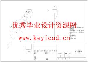 哈佛H6手动变速器设计及壳体噪音分析（附任务书、开题报告、CAD图纸、STP三维模型）