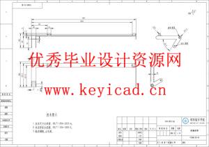 电动担架车结构设计与优化（附SolidWorks模型、SolidWorks工程图、说明书、开题报告、任务书）