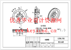 ー种高性能仿生青蛙设计（SW+CAD+说明书）
