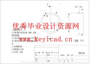 哈佛H6手动变速器设计及壳体噪音分析（附任务书、开题报告、CAD图纸、STP三维模型）