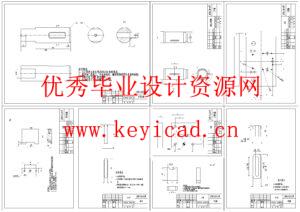 汽车消音器管件双工位冲孔模具设计（附SolidWorks模型、CAD图纸、外文翻译、开题报告）