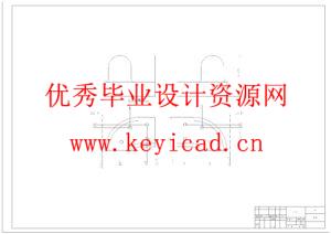 汽车发动机进气管切边模具设计（附开题报告、SolidWorks模型、CAD图纸、答辩PPT）