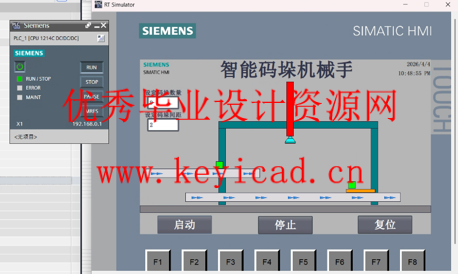 智能仓储码垛机控制系统的软硬件设计及仿真(附SolidWorks模型、开题报告、CAD图纸、PLC博图程序仿真) 智能仓储码垛机控制系统的软硬件设计及仿真(附SolidWorks模型、开题报告、CAD图纸、PLC博图程序仿真)