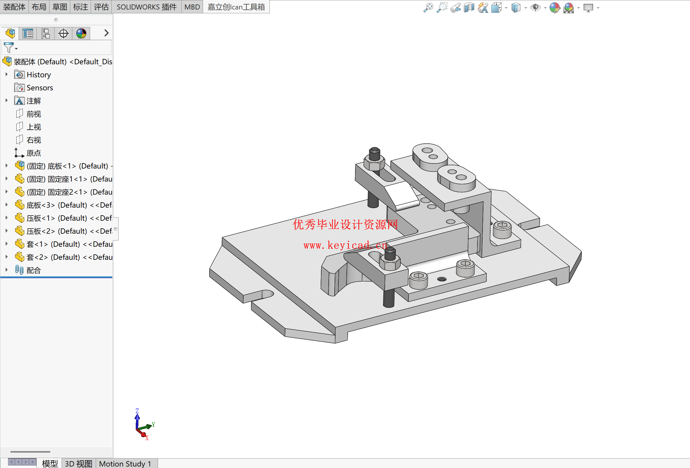 E28A夹块机械加工工艺及钻孔夹具设计移动式焊接机器人结构设计（附SolidWorks模型、CAD图纸、开题报告、文献综述、工艺卡片）
