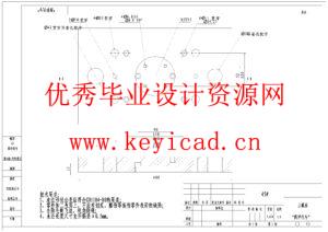 汽车消音器排气芯管切口模具设计（附开题报告、SolidWorks模型、CAD图纸、答辩PPT）