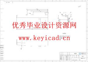 水面清理机器人的结构设计（SolidWorks模型、CAD图纸、开题报告、答辩PPT）