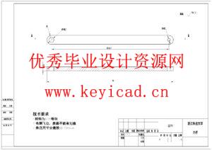 全自动书本打包机设计（Solidworks模型、CAD图纸、文献综述、外文翻译、开题报告）