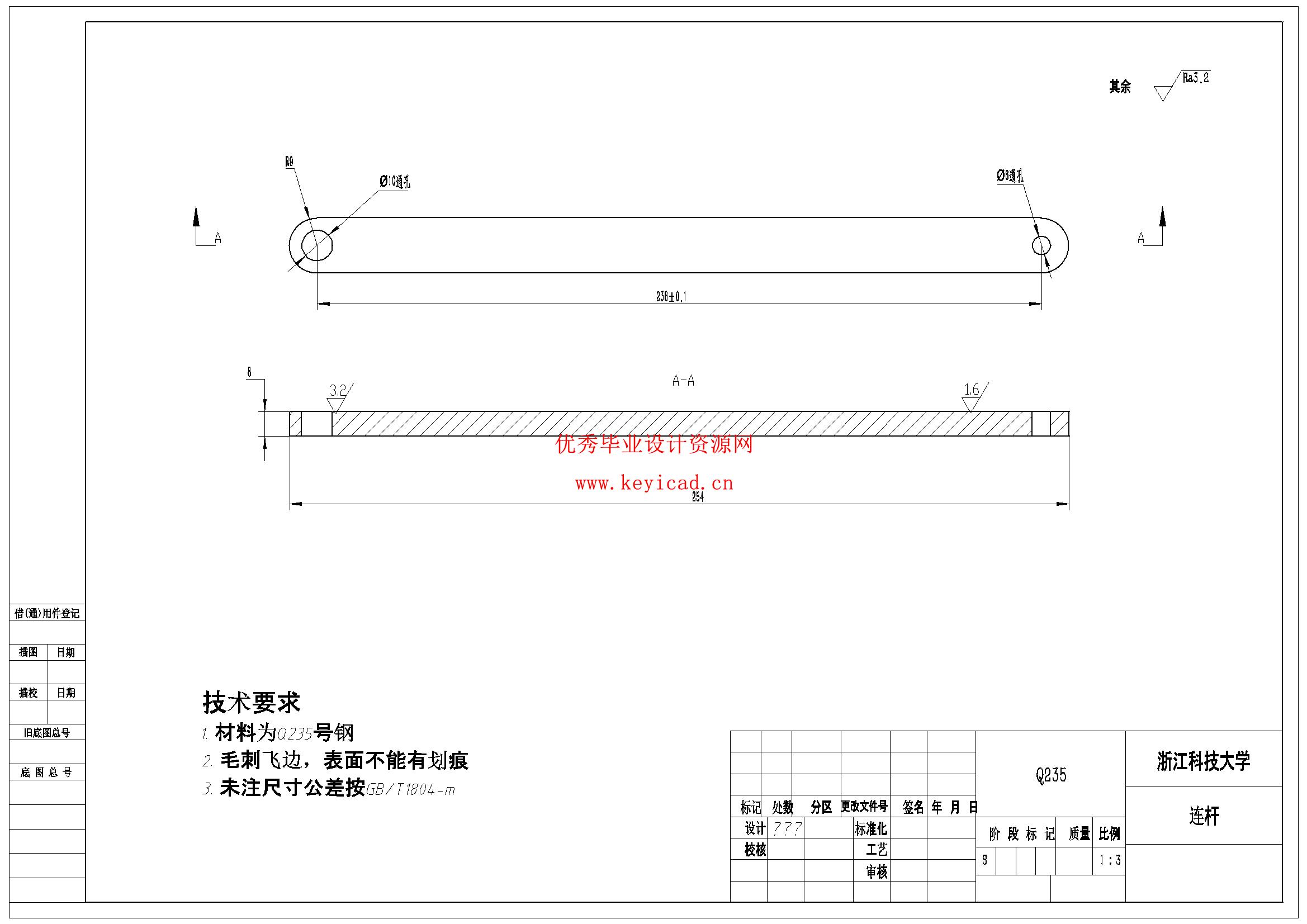 全自动书本打包机设计（Solidworks模型、CAD图纸、文献综述、外文翻译、开题报告）