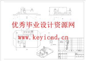 E28A夹块机械加工工艺及钻孔夹具设计移动式焊接机器人结构设计（附SolidWorks模型、CAD图纸、开题报告、文献综述、工艺卡片）