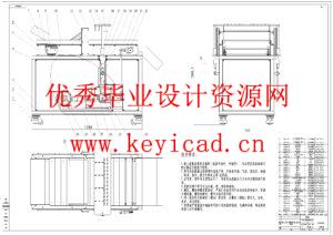 自动切肉机的结构设计（附SolidWorks模型、CAD图纸、开题报告、文献综述）