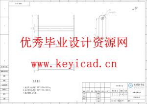 电动担架车结构设计与优化（附SolidWorks模型、SolidWorks工程图、说明书、开题报告、任务书）
