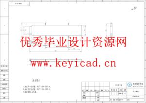 电动担架车结构设计与优化（附SolidWorks模型、SolidWorks工程图、说明书、开题报告、任务书）