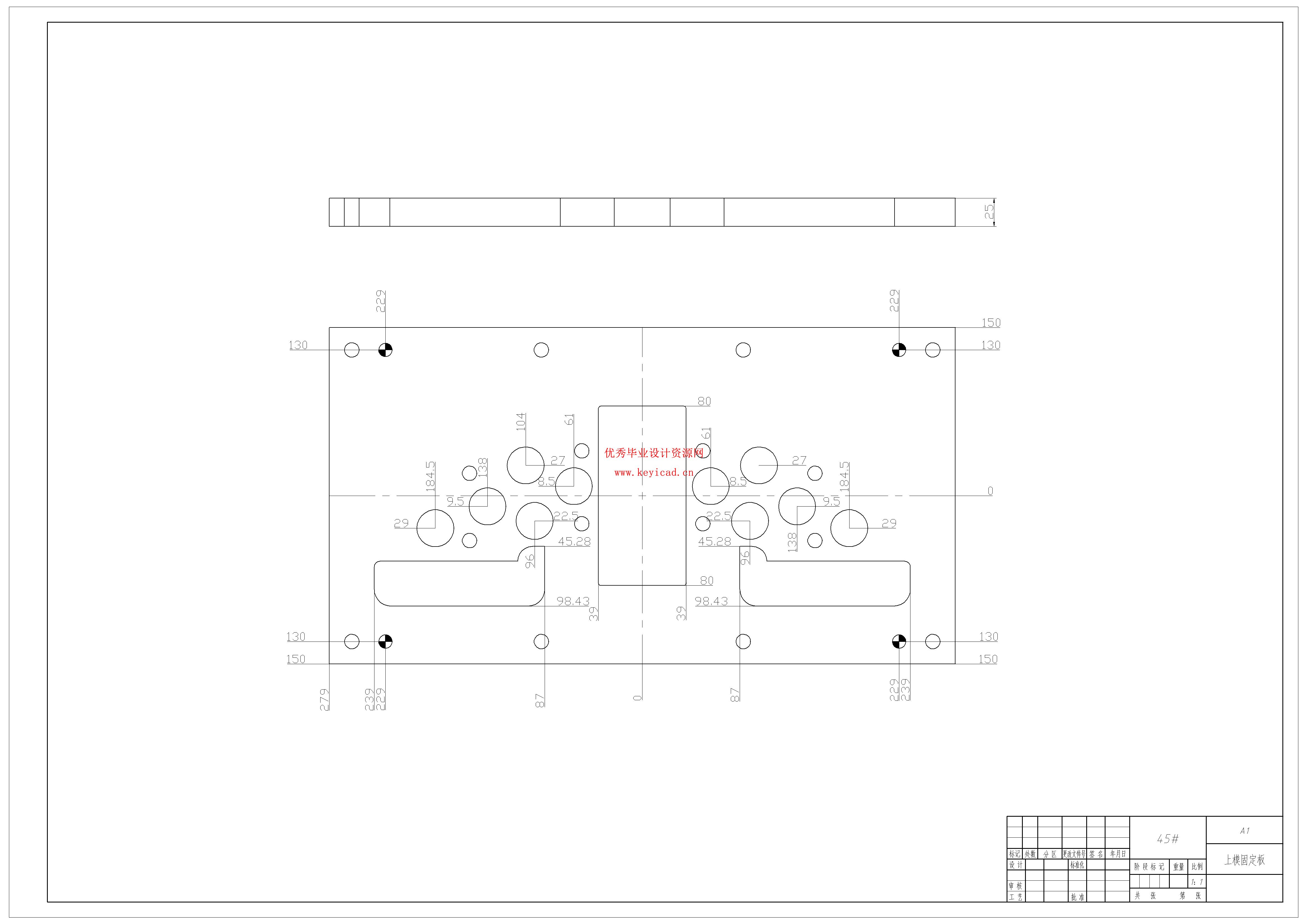 汽车发动机进气管切边模具设计（附开题报告、SolidWorks模型、CAD图纸、答辩PPT）