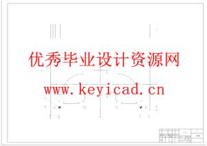 汽车发动机进气管切边模具设计（附开题报告、SolidWorks模型、CAD图纸、答辩PPT）
