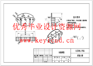 ー种高性能仿生青蛙设计（SW+CAD+说明书）