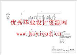 哈佛H6手动变速器设计及壳体噪音分析（附任务书、开题报告、CAD图纸、STP三维模型）