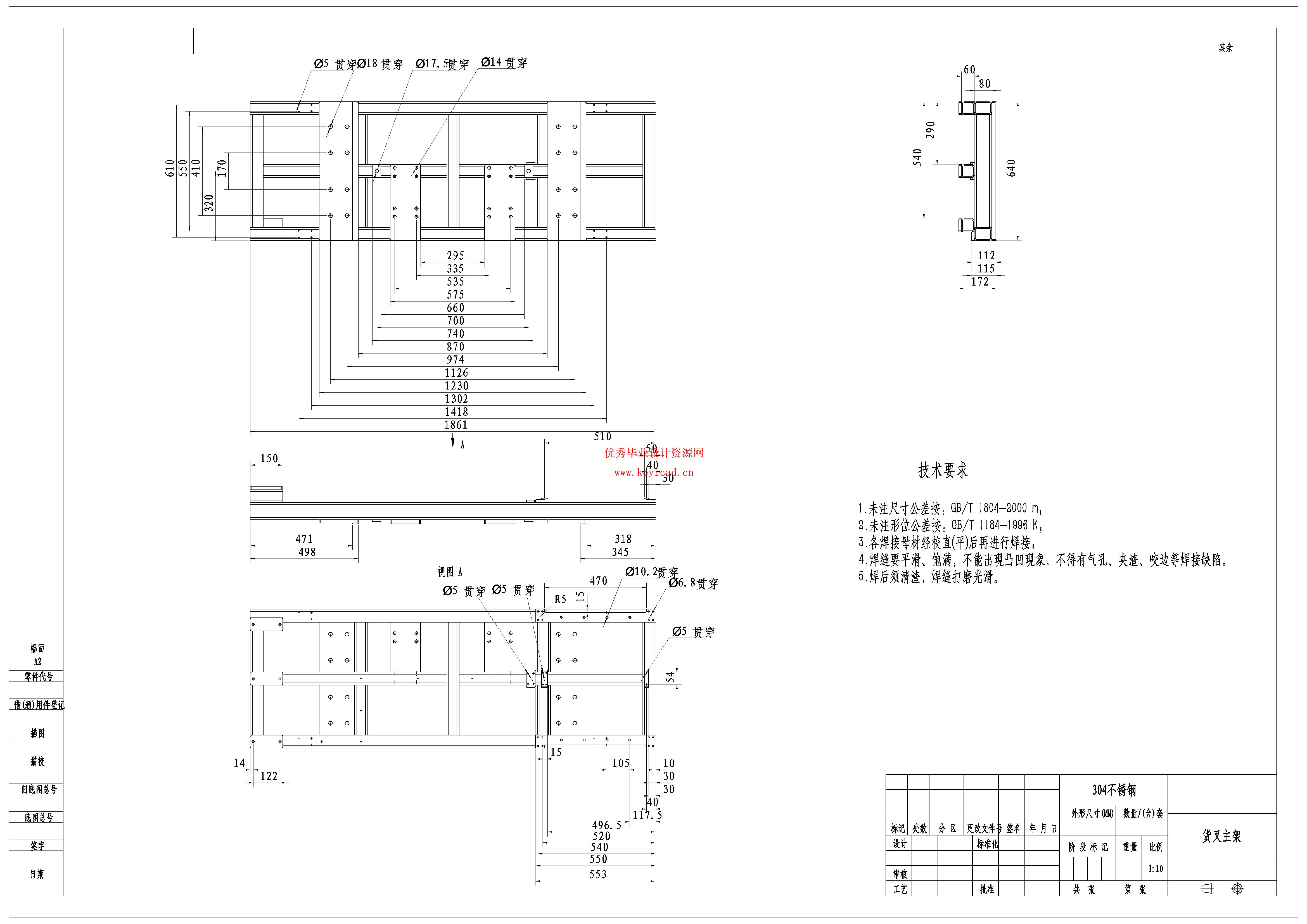 一种全自动包装线自动叠托机设计（附SolidWorks模型、CAD图纸、开题报告、答辩PPT）