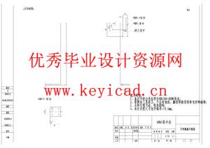 基于PLC控制的扇叶涂装装置设计（附SolidWorks模型、CAD图纸、PLC程序、开题报告）