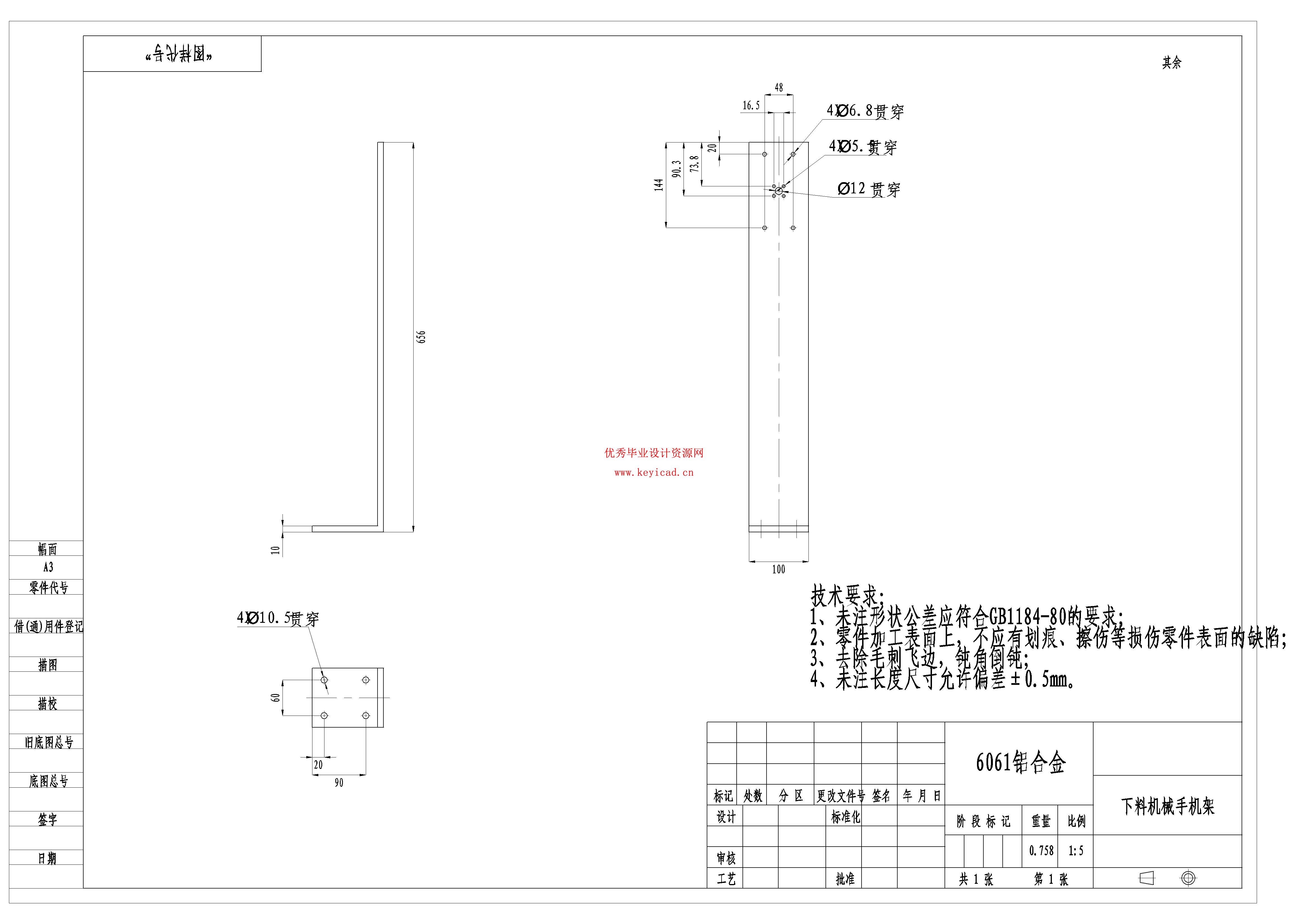基于PLC控制的扇叶涂装装置设计（附SolidWorks模型、CAD图纸、PLC程序、开题报告）