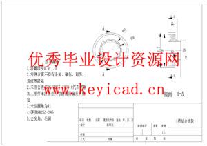 哈佛H6手动变速器设计及壳体噪音分析（附任务书、开题报告、CAD图纸、STP三维模型）