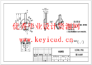 ー种高性能仿生青蛙设计（SW+CAD+说明书）