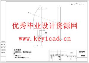 全自动书本打包机设计（Solidworks模型、CAD图纸、文献综述、外文翻译、开题报告）