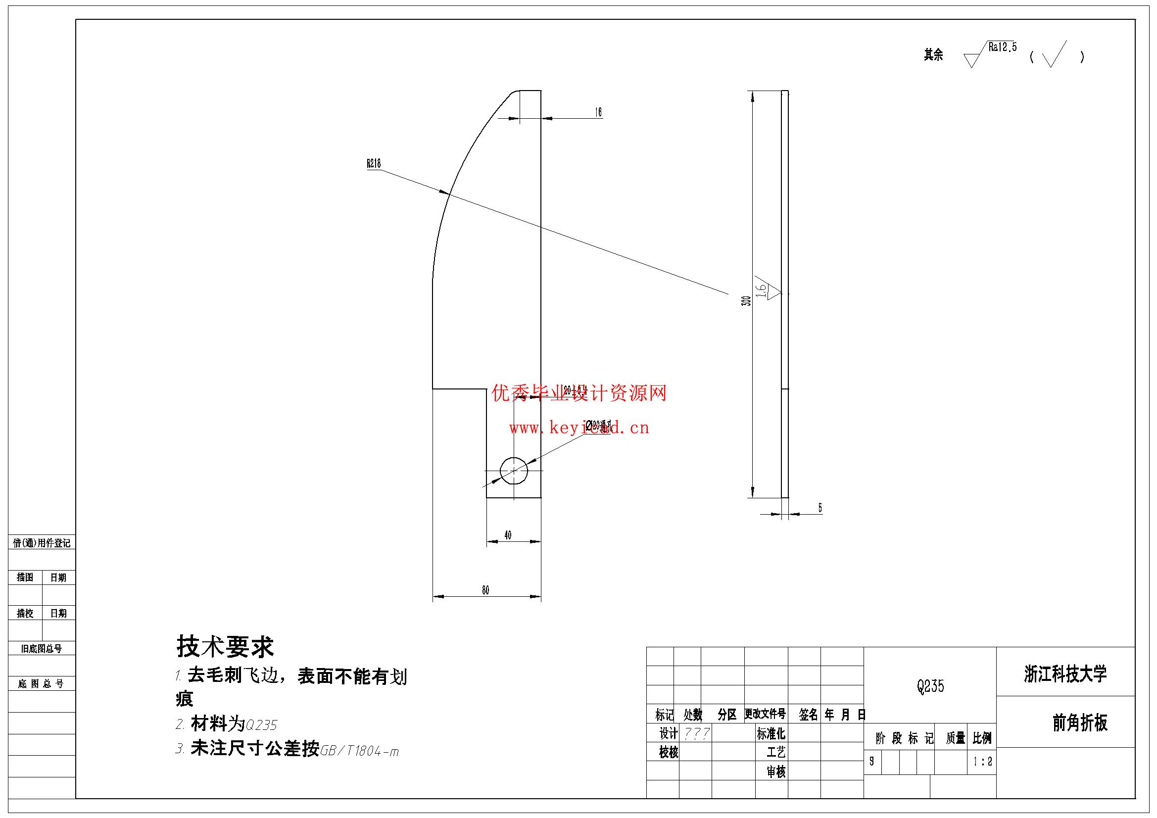 全自动书本打包机设计（Solidworks模型、CAD图纸、文献综述、外文翻译、开题报告）