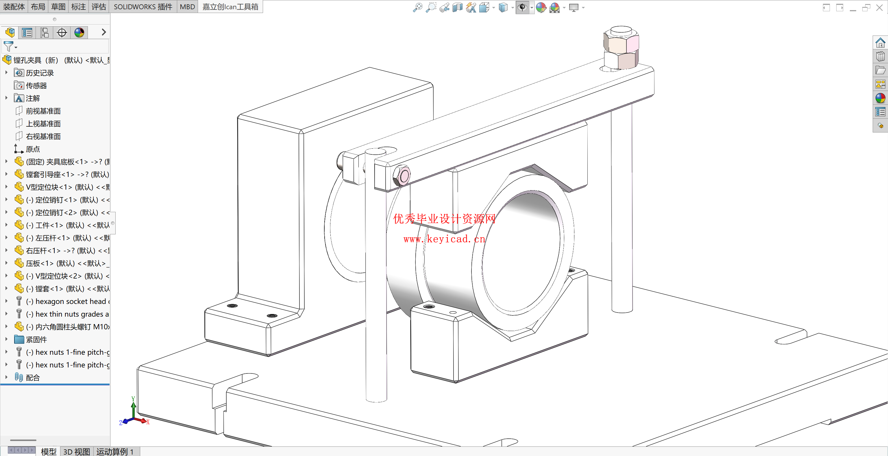 调节蜗杆套的加工工艺及夹具设计（附夹具SolidWorks模型、CAD图纸、工艺卡片）