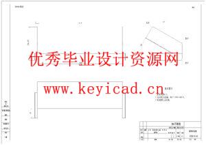 自动切肉机的结构设计（附SolidWorks模型、CAD图纸、开题报告、文献综述）