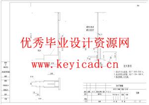 一种全自动包装线自动叠托机设计（附SolidWorks模型、CAD图纸、开题报告、答辩PPT）