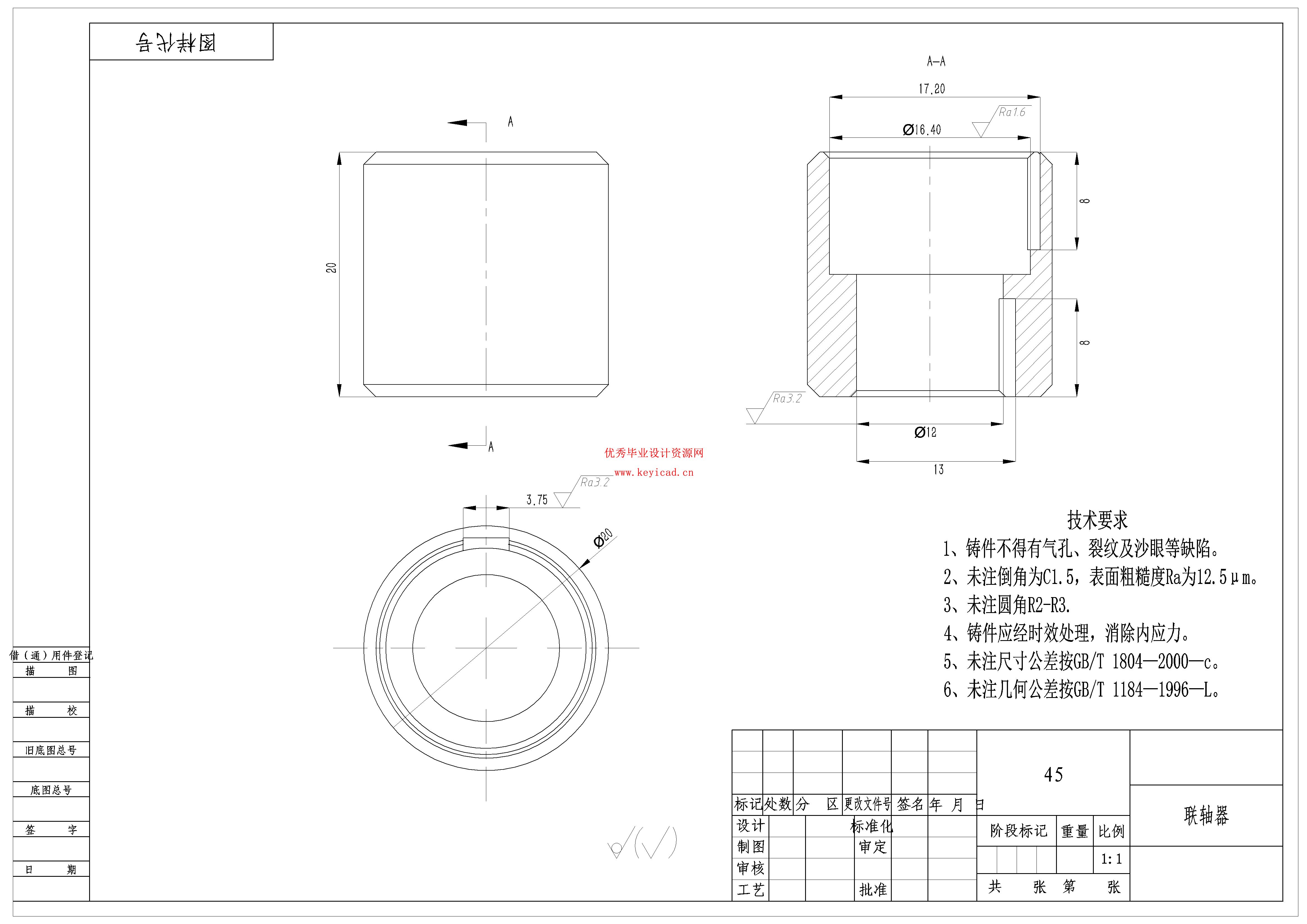 面向小面积地块的水稻收割机结构设计（附SolidWorks模型、CAD图纸、开题报告，开题答辩PPT）