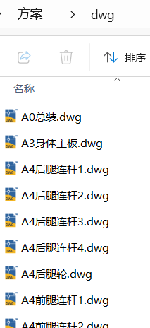 ー种高性能仿生青蛙设计(SW+CAD+说明书) ー种高性能仿生青蛙设计(SW+CAD+说明书)