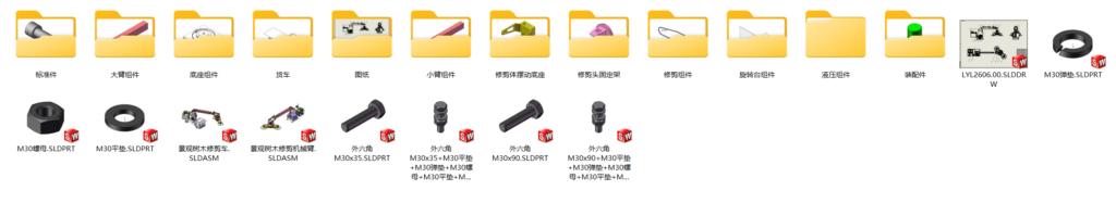 景观树木修剪车 景观树木修剪车