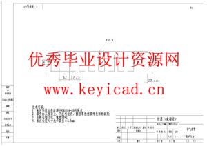 汽车消音器排气芯管切口模具设计（附开题报告、SolidWorks模型、CAD图纸、答辩PPT）