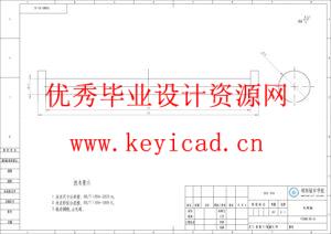 电动担架车结构设计与优化（附SolidWorks模型、SolidWorks工程图、说明书、开题报告、任务书）