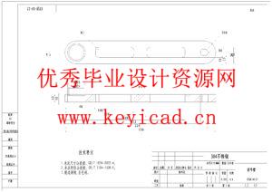 自动切肉机的结构设计（附SolidWorks模型、CAD图纸、开题报告、文献综述）