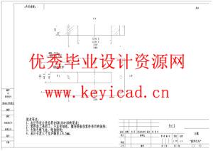 汽车消音器排气芯管切口模具设计（附开题报告、SolidWorks模型、CAD图纸、答辩PPT）