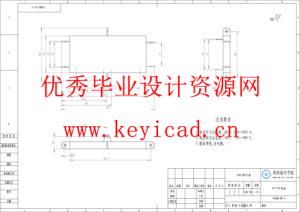 电动担架车结构设计与优化（附SolidWorks模型、SolidWorks工程图、说明书、开题报告、任务书）