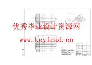 面向小面积地块的水稻收割机结构设计（附SolidWorks模型、CAD图纸、开题报告，开题答辩PPT）