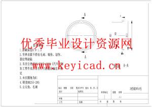 哈佛H6手动变速器设计及壳体噪音分析（附任务书、开题报告、CAD图纸、STP三维模型）