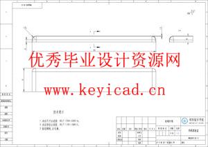 水面清理机器人的结构设计（SolidWorks模型、CAD图纸、开题报告、答辩PPT）