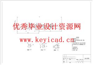 哈佛H6手动变速器设计及壳体噪音分析（附任务书、开题报告、CAD图纸、STP三维模型）