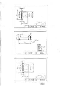 第四届“高教杯”全国大学生先进成图技术与产品信息建模创新大赛图纸及答案模型
