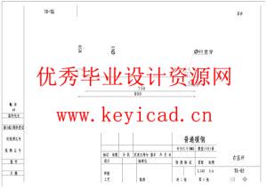 调节蜗杆套的加工工艺及夹具设计（附夹具SolidWorks模型、CAD图纸、工艺卡片）